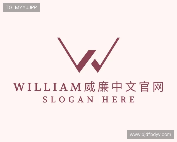 了解William威廉登录入口